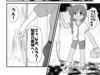 褐色少女と先輩