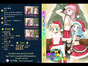 めりくり★まいしすたぁ