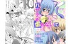 ハヤテを虐めないで