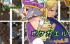 ボケガエル　Ｖｏｌ．２