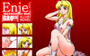 Enje type-M