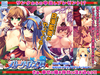 孕まサンタの中出しメリークリスマス!!