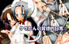 ククたんの背徳的日常II