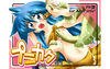プニカク