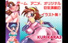 KURIKARA3