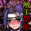 ヌルマニア 〜シスター呪胎告知編〜