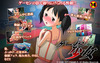 ゲーセン少女