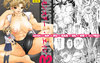 MONSTER AGE 02