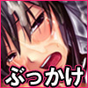 快楽学園性活 〜理緒先生のカゲキな教育〜