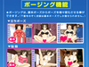 究極の2D着せ替えゲーム 〜ウキウキ浮気な梓ちゃん〜