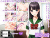 美少女とザーメン生汁