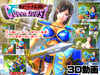 QueenQuest-Vol.01-旅立ち編