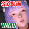 プラグスーツRei!性処理補完計画。II