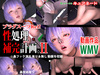 プラグスーツRei!性処理補完計画。II