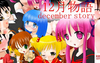 12月物語 〜decemberStory〜