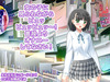 女の子に見られながらピュッピュッピュッ～!　普段よりオナニーしてなさい！