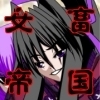 女畜帝国戦記　壱　～クラウス王国滅亡記～