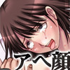 国民的GFがキモオタに輪姦されザーメンたっぷり浴びてアヘ顔さらしピースピース!!!