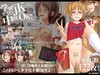 どこでも誰とでもセックス許可証〜学園の全てのJK中出しOK!!な一日〜