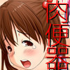 どこでも誰とでもセックス許可証〜僕の名前は林太郎。絶倫巨根林一族のやりたい放題スペシャル〜
