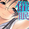 psyny ADVANCE.02 南条唯のコンツェルト