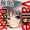 催眠オナニーバリューパック psyny.LMA  Complete Selection Vol.03