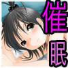しまぱん!!催眠ロリロリ☆〜tuntun side〜