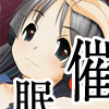 黒髪少女による催眠オナニー〜不思議系ヤンデレ風味〜