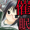 キミに恋する催眠オナニー〜Psyny typeL02〜