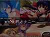 東方催眠オナニー・三種詰め合わせパック〜霊夢、ちるの、魔理沙、パチュリー