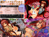 魔女っ子クレアの貴方を虜にする、Toriko Mix3