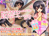 妹とぼくの10の約束