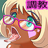 けしからん爆乳教育実習生 エロビッチ郁美先生