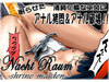 Nacht Raum 4- shrine maiden-