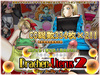 drachen uterus 2