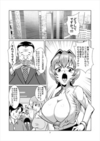 女捜査官、凌辱悪堕ち。私は絶対に負けたりはしない!!