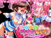 女装少年コスプレライフ ～水森優の受難～