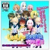 しぃし～ふぇすたブランにょ～！