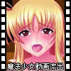 無限∞中出し～19歳 執政官 素人～ 動画版