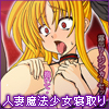強制愛人フェイト ～アナタのことなんてぜんぜん好きじゃないんだからねっ～ 【リマスター版】