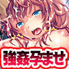 プレイ！プレイ！プレイ！屍