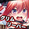 グリムリーパー！－刈魔執行乙女隊－