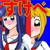 ツッパってるけど脱いだら恥ずかしがる純なところもあるんだゾイ