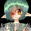 怪我をした妖精さんを拾ったよ。